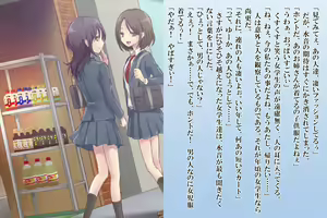 Page 139 of Zetsurin Futanari Shimai to Mesu Ochi  Papa Mama - preview thumbnail