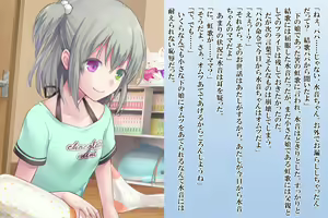 Page 171 of Zetsurin Futanari Shimai to Mesu Ochi  Papa Mama - preview thumbnail