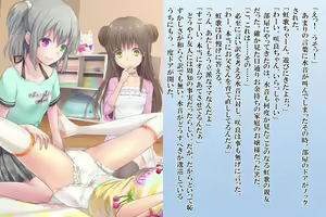 Page 174 of Zetsurin Futanari Shimai to Mesu Ochi  Papa Mama - preview thumbnail