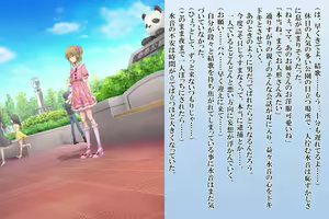 Page 29 of Zetsurin Futanari Shimai to Mesu Ochi  Papa Mama - preview thumbnail