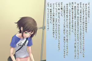 Page 39 of Zetsurin Futanari Shimai to Mesu Ochi  Papa Mama - preview thumbnail