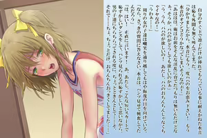 Page 69 of Zetsurin Futanari Shimai to Mesu Ochi  Papa Mama - preview thumbnail