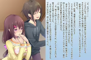 Page 75 of Zetsurin Futanari Shimai to Mesu Ochi  Papa Mama - preview thumbnail