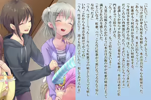 Page 82 of Zetsurin Futanari Shimai to Mesu Ochi  Papa Mama - preview thumbnail