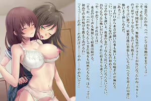 Page 9 of Zetsurin Futanari Shimai to Mesu Ochi  Papa Mama - preview thumbnail
