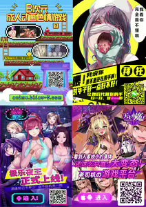 Page 119 of Inran M Shota Tamana-kun Kyou kara Hardcore! - preview thumbnail