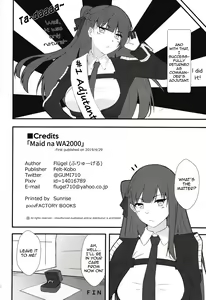 Page 21 of Maid na WA2000 - preview thumbnail