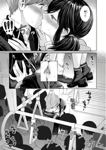 Page 17 of Itazura Talk - Listen to my sex talk, please - preview thumbnail