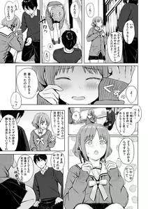 Page 97 of Itazura Talk - Listen to my sex talk, please - preview thumbnail