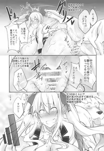 Page 10 of inurion - preview thumbnail