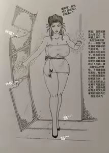 Page 52 of Little nv`xia - preview thumbnail