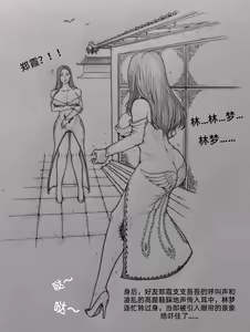 Page 8 of Little nv`xia - preview thumbnail