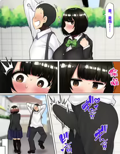 Page 33 of Kakko Tsukete Eroi Koto ni Kyoumi nai Hurishite tara Ore no Houga Sakini Suki datta Osananajimi wo Ero Saru no Tomodachi ni Torareru o Hanashi (uncensored) - preview thumbnail