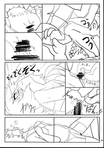 Page 37 of RemiFla-don Tokunou Sauce | RemiFlan-don with Special Sauce - preview thumbnail
