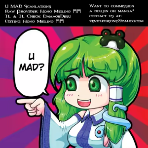 Page 51 of RemiFla-don Tokunou Sauce | RemiFlan-don with Special Sauce - preview thumbnail
