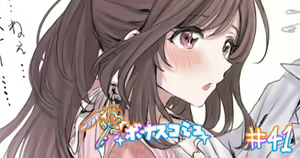 Bonus Commu #41 — hentai manga cover on Fhentai