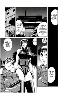 Page 11 of Parasiter Miki Ch. 4 - preview thumbnail