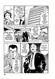 Page 3 of Parasiter Miki Ch. 4 - preview thumbnail