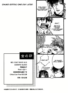 Page 28 of Kin no Tamago - preview thumbnail