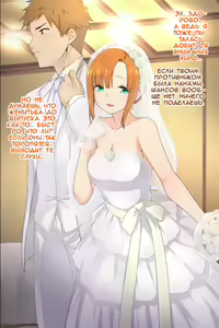 Page 96 of Otouto no Kanojo ga Kimoota-zuki no Bitch datta Ken | Девушка моего младшего брата оказалась сучкой, которая любит отаку - preview thumbnail