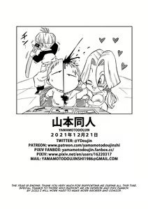 Page 16 of Yamamoto Doujin-Lots Of Sex In This Future!! (uncensored) - preview thumbnail