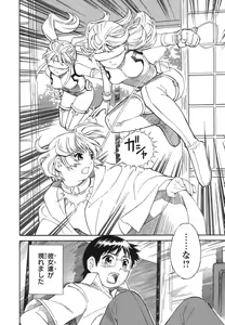 Page 24 of Blue Drop ～Tenshi no Bokura～ Vol. 1 - preview thumbnail