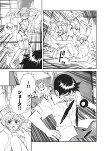 Page 25 of Blue Drop ～Tenshi no Bokura～ Vol. 1 - preview thumbnail