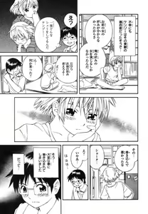 Page 31 of Blue Drop ～Tenshi no Bokura～ Vol. 1 - preview thumbnail