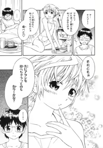 Page 35 of Blue Drop ～Tenshi no Bokura～ Vol. 1 - preview thumbnail