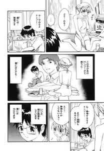 Page 36 of Blue Drop ～Tenshi no Bokura～ Vol. 1 - preview thumbnail