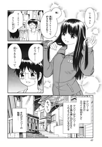 Page 42 of Blue Drop ～Tenshi no Bokura～ Vol. 1 - preview thumbnail
