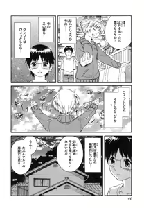Page 44 of Blue Drop ～Tenshi no Bokura～ Vol. 1 - preview thumbnail