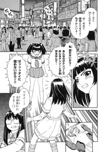 Page 65 of Blue Drop ～Tenshi no Bokura～ Vol. 1 - preview thumbnail