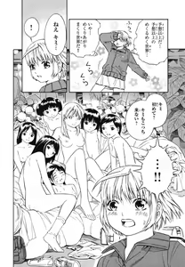 Page 76 of Blue Drop ～Tenshi no Bokura～ Vol. 1 - preview thumbnail