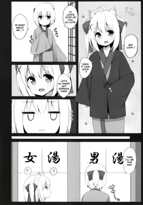 Page 8 of Goshujin-sama to Koneko no Midareta Vacation - preview thumbnail