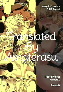 Page 26 of SatoParu Expose - preview thumbnail