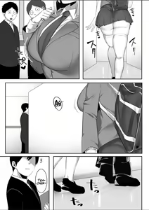 Page 3 of Onsei Keishiki de Oshiego to Amaama Ecchi - preview thumbnail