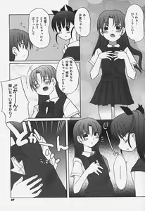 Page 48 of FLAT STYLE - preview thumbnail