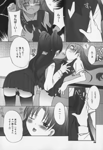 Page 51 of FLAT STYLE - preview thumbnail
