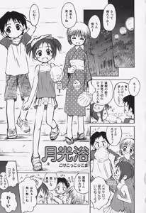 Page 93 of FLAT STYLE - preview thumbnail