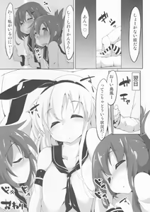 Page 12 of KanColle no Ecchi na Hon - preview thumbnail