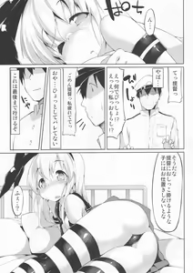 Page 8 of KanColle no Ecchi na Hon - preview thumbnail