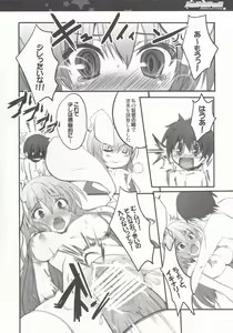 Page 7 of Pes!Pes!Pes!!! - preview thumbnail