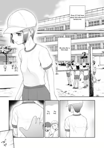 Page 3 of Saitei | The Worst - preview thumbnail