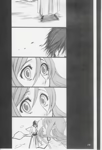 Page 28 of Omae ga Sekai o Kowashitainara. - preview thumbnail