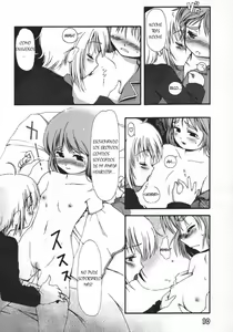 Page 6 of Shimai Gokko | Hermanas Jugando - preview thumbnail