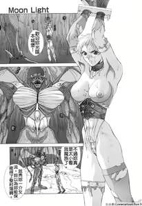 Page 108 of Cosplay de GO! - preview thumbnail