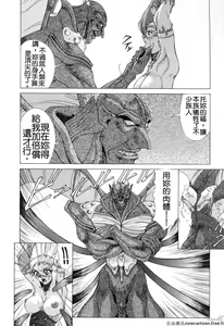 Page 109 of Cosplay de GO! - preview thumbnail