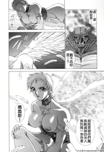 Page 121 of Cosplay de GO! - preview thumbnail