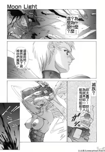 Page 124 of Cosplay de GO! - preview thumbnail